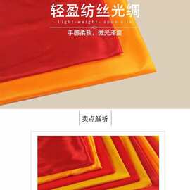 装饰布黄色丝光绸礼盒内衬包装丝光轻盈纺衬衫环保染DIY手工布