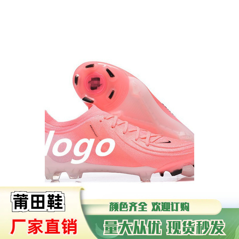 Putian factory wholesale cross-border competition high-top waterproof knitted women's football world cup monthly evil spirit fg nail football shoes men