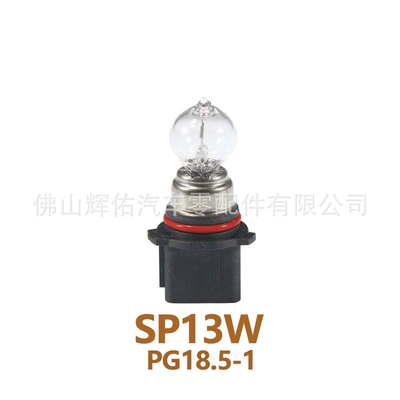 Car Turn Signal – Gündüz işıqları - sp13wp13w