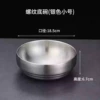 Silver, 19cm
