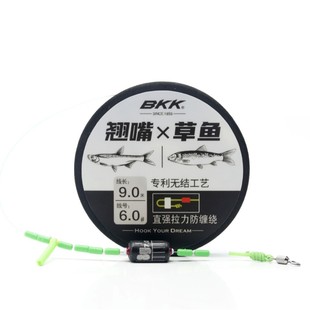 Bkk Crappie Knotless Main Line Set Strong Tension Anti-Tangle Big Fish Pe Crappie Main Line Finished Set