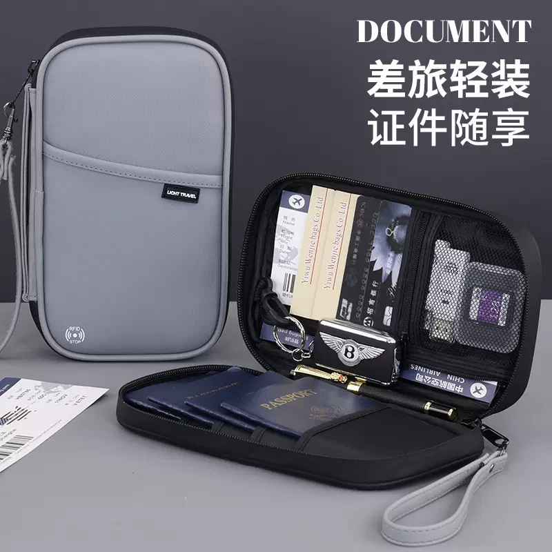 跨境新品防盗刷卡包多功能护照包商务便携式收纳包防水证件包钱夹