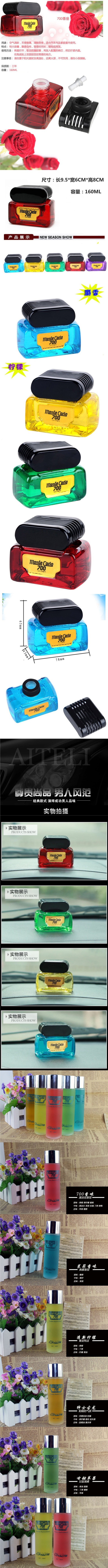 Car Perfume Holder High-End 700 Car Perfume Holder Decoration Accessory Perfume Bottle Refill Car Supplies