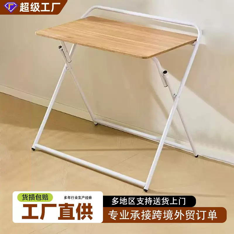 电脑桌可折叠书桌小户型学生家用写字桌现代简约卧室简易小桌子