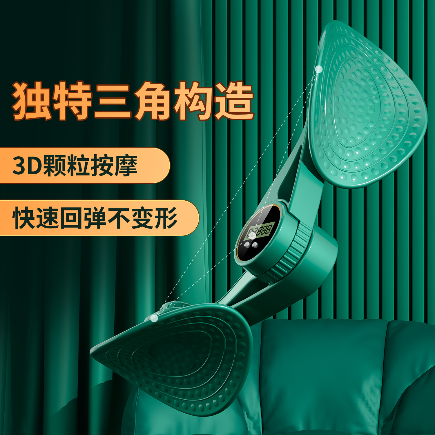 Multifunctional leg beauty device, pelvic floor muscle trainer, postpartum recovery leg stretcher, countable trainer, leg stretcher fitness equipment