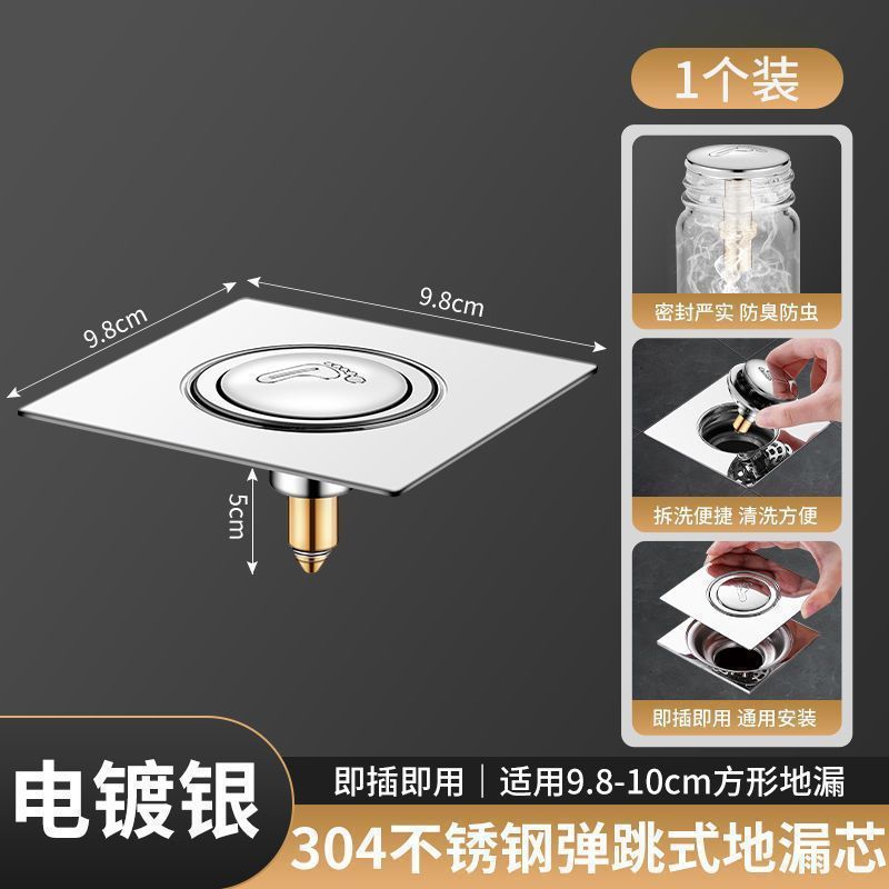 トイレ床漏れ防臭器バウンスコア密封蓋下水管路戻り防止神器汎用押え足踏み式|undefined