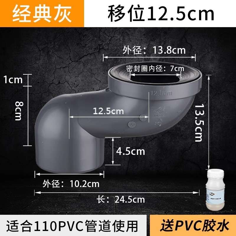 便器の位置移動器の便器の部品は下水管の位置移動器で掘らないで10cm5センチを掘らないでください。|undefined