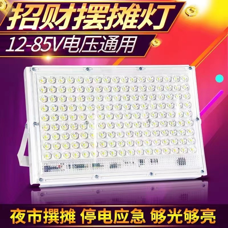 Lámpara led mercado nocturno 12-85v lámpara de baja presión lámpara de puesto batería coche luz de emergencia marina luz de corriente directa de baja tensión al aire libre