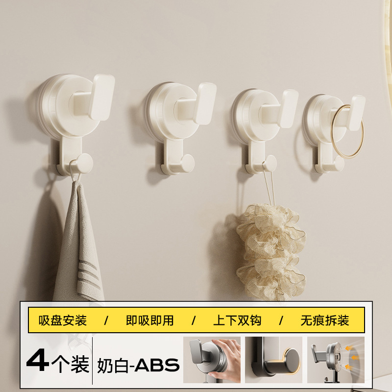 吸盘挂钩2025新款免打孔卫生间阳台门后壁挂强力旋转贴墙钥匙粘钩|undefined