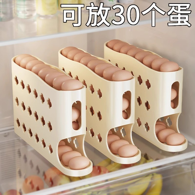 Egg Storage Box Kitchen Multi-Layer Inclined Automatic Egg Rolling Device Refrigerator Side Door Egg Tray Preservation Box