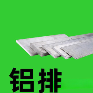 �X���X�l�X�����X��6061�����X�Ͻ��l����diy�X�Ͳĺ�2-100mm