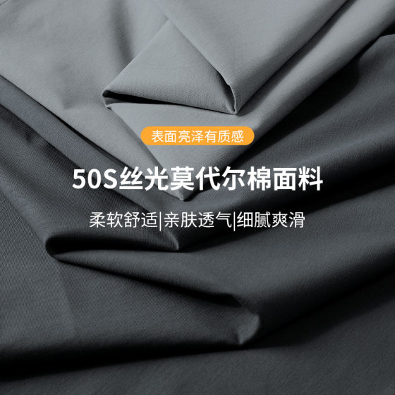 Modal long-sleeved T-shirt men's 2024 Autumn New slim bottoming shirt thin T-shirt top men