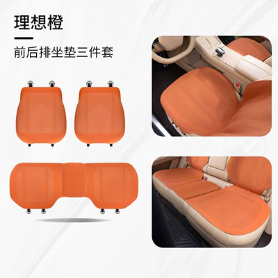 Seat cushion, seat cover — Leather Seat Cover - type-b-thin-padded-plush-ideal-orange-three-piece-set