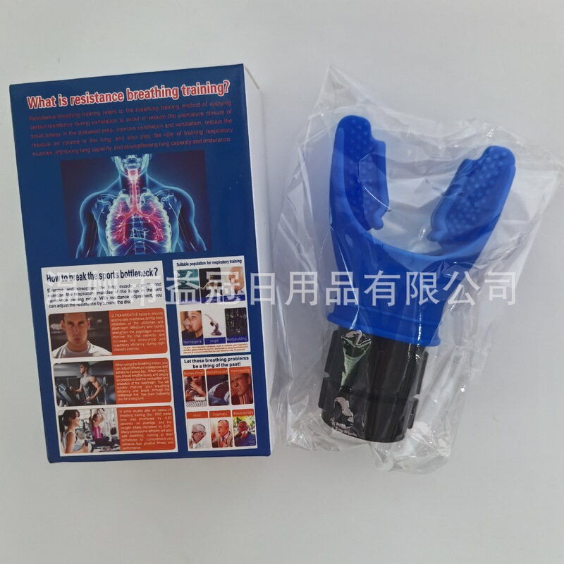 国境を越えた新型肺活量肺部機能咬口筋肉呼吸器腹式スローブローイング肺機能呼吸訓練器|undefined