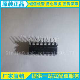 达林顿晶体管 MC1413BP MC1413 封装直插DIP16 集成电路电子配单