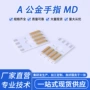 接口usb3pcbmd连接器
