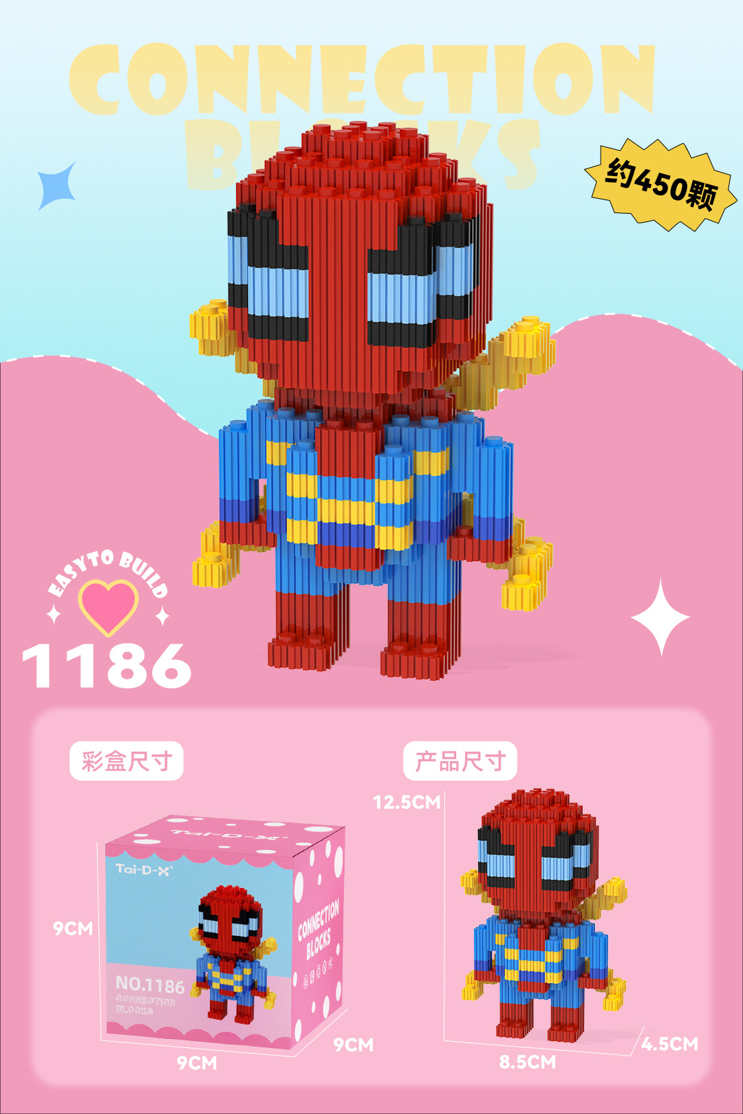 1186 [두꺼운 사각형 색상 상자]]