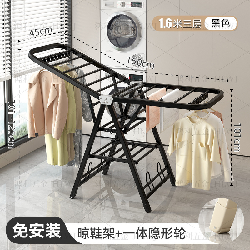 加厚折叠晾衣架落地室内外家用立式阳台挂衣帽架凉衣杆晒被子神器|undefined