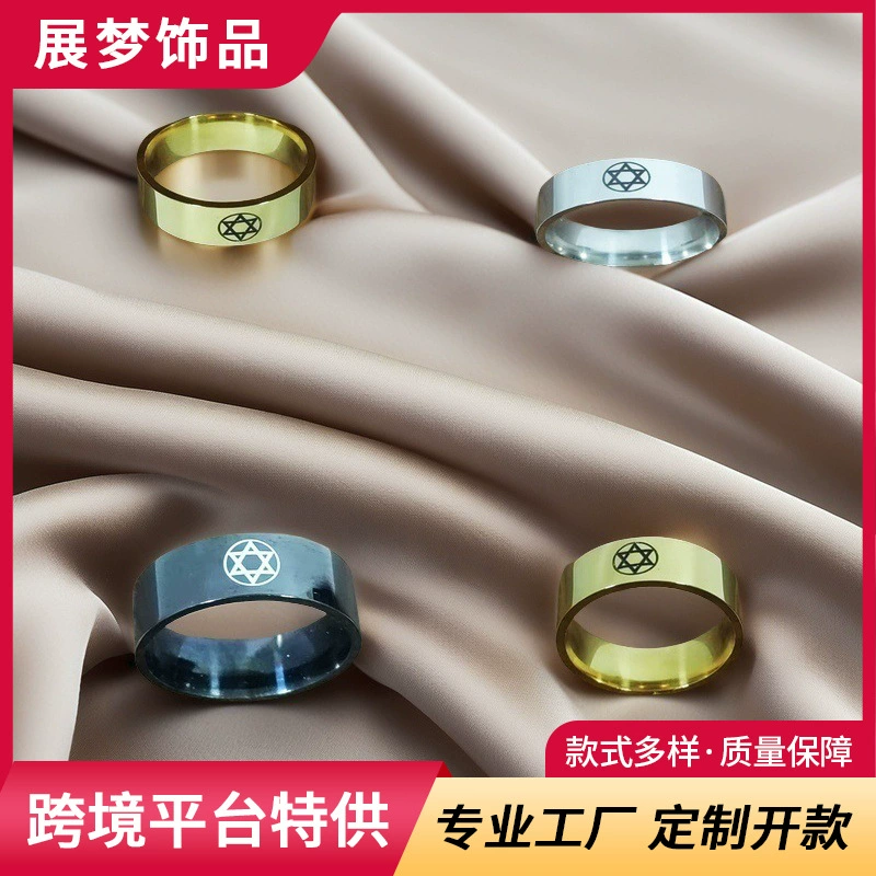 Европейские и американские трансграничные горячие продажи кольца из шести звезд из нержавеющей стали