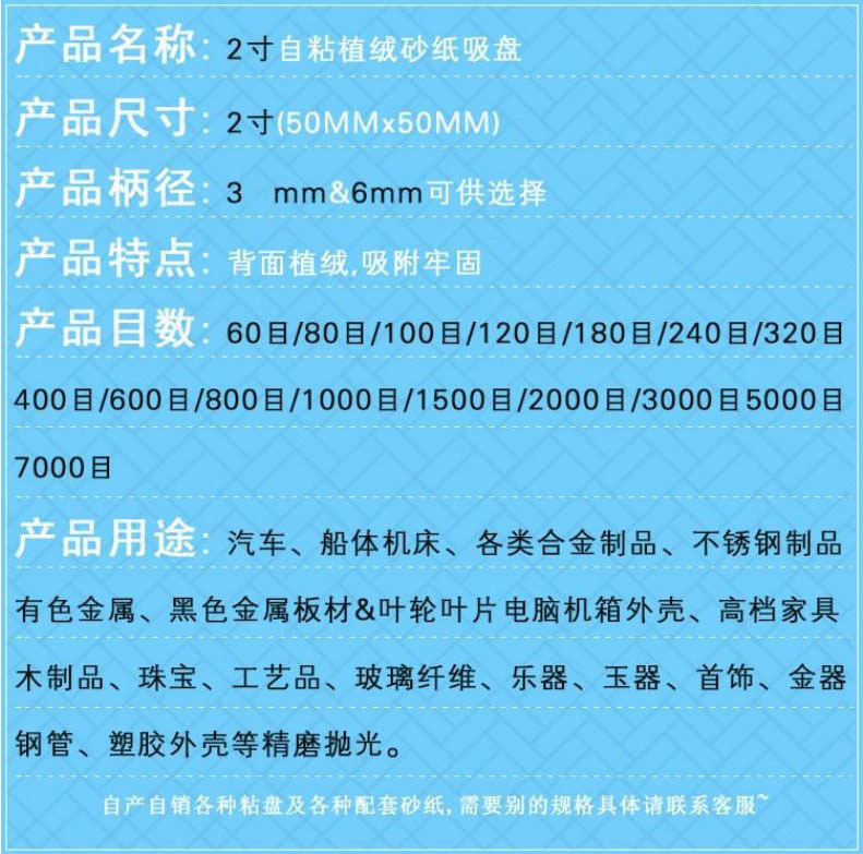小舞