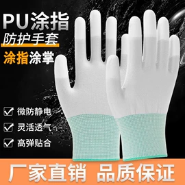 通用手套;其他手部防护