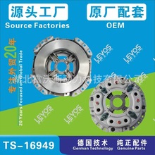 368�����ѹ��30210-Z5067 30210-Z5068 30210-Z5074