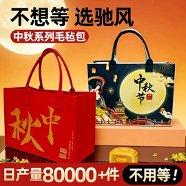 毛毡;无纺布袋