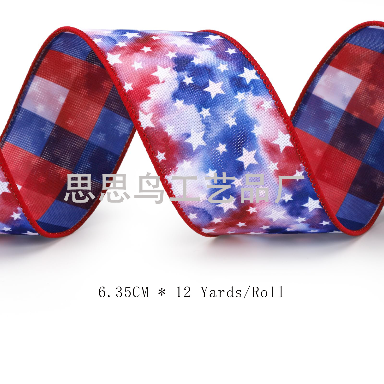 별 줄무늬 - 폭 6.35cm, 길이 12야드