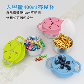 烘焙烤盘;冰格;减压玩具