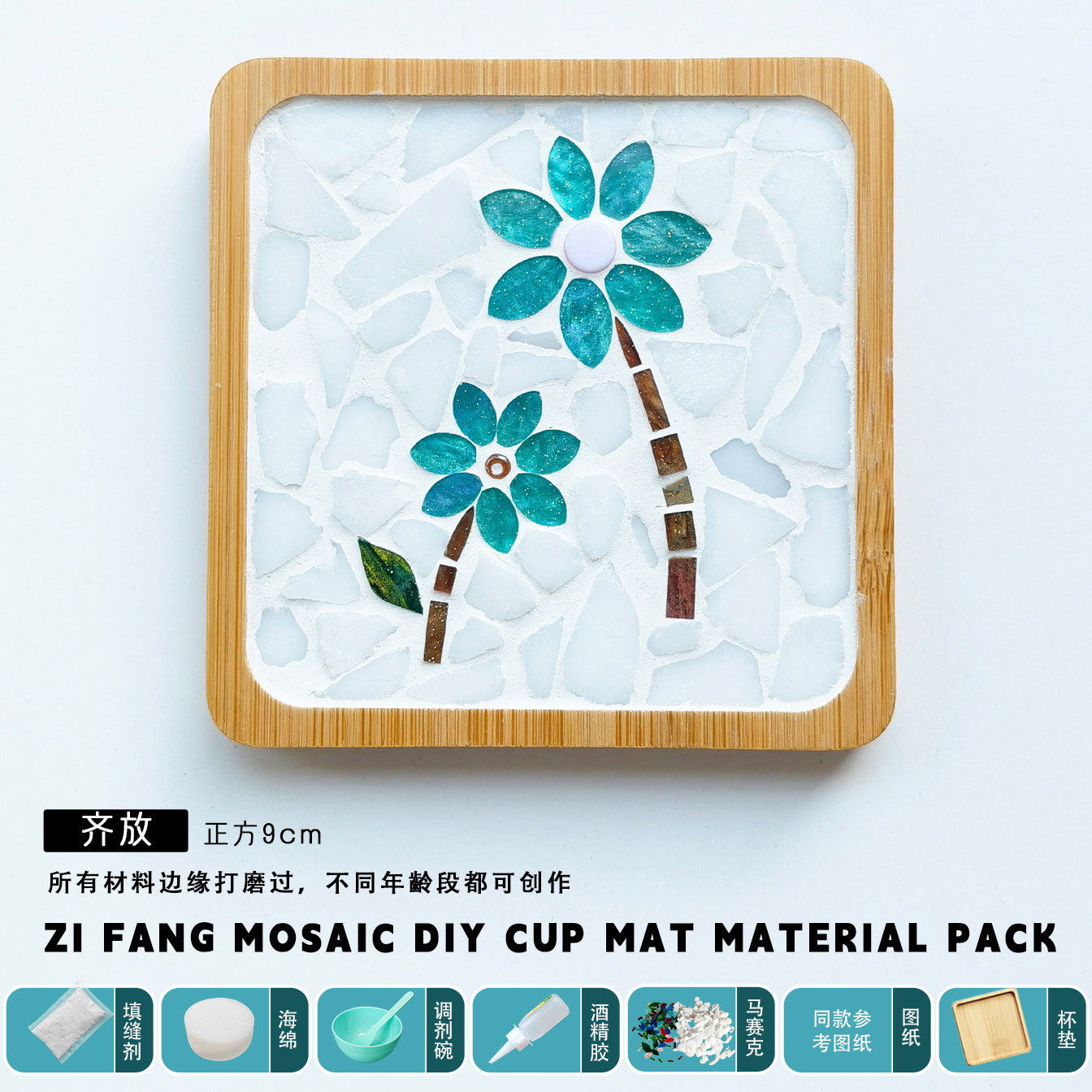 Paquete de materiales DIY hechos a mano de bambú creativo mosaico taza de bambú base pegado collage estudiantes juguetes de jardín de infantes