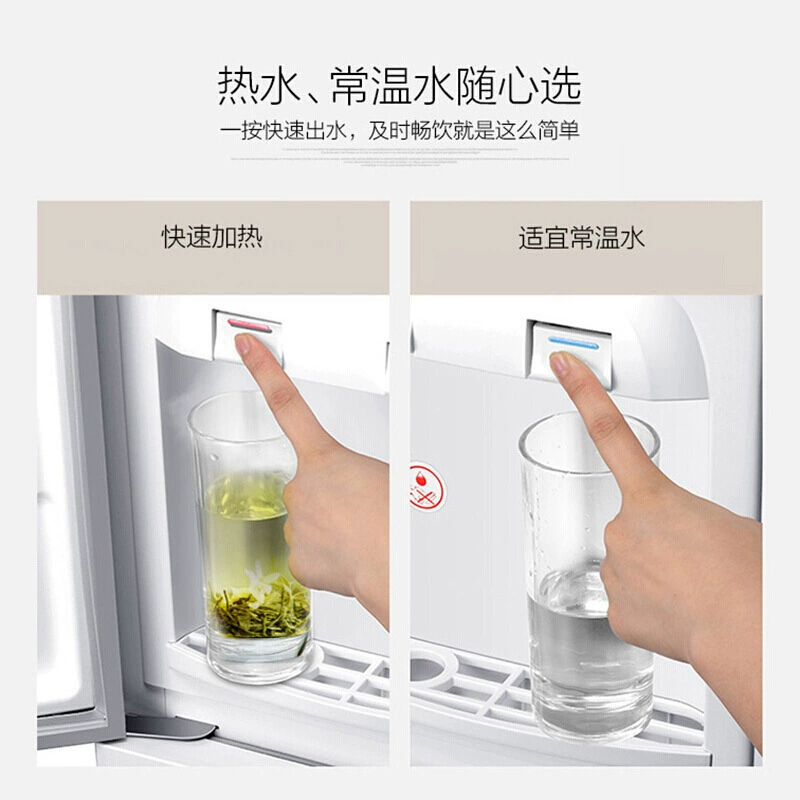 Диспенсер для воды Middlela (Midea) для дома, ведро для воды, вертикальный водонагреватель YR1226S-W