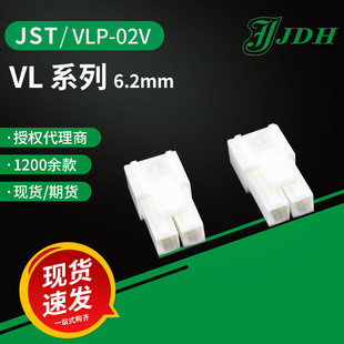 jst�B����VLP-02V�z��6.2mm�g��^���o��VLϵ�о�����Ӳ��