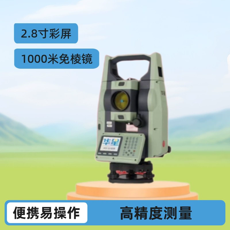 Total Station от Zhonghai Da с полностью автоматической базой HTS-521L10, цветной экран, призма отсутствует экспорт измерительного прибора