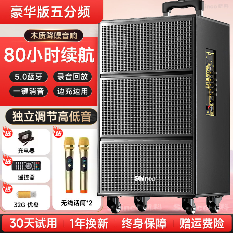 2025新款广场舞音响户外k歌大功率高音量拉杆音箱蓝牙专业演出|undefined