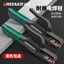 G늺QQÚ廡IСͷC늺C늺AQ