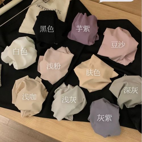 Eye shadow box underwear!  It’s so cute. Give it to your best friend. Ice silk seamless solid color comfortable pure cotton crotch inner