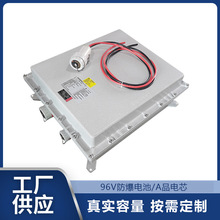 ��ҵ�豸����﮵��96V100Ah���������������ƹ�ҵ����Ӧ�ð���