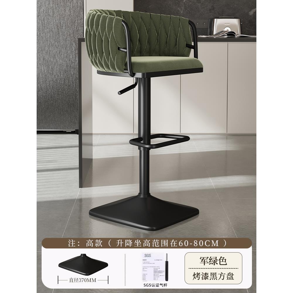 Silla de bar giratoria alta, silla de bar con envío gratuito, silla de bar de alta gama, delante, silla alta de moda, taburete de bar image 25