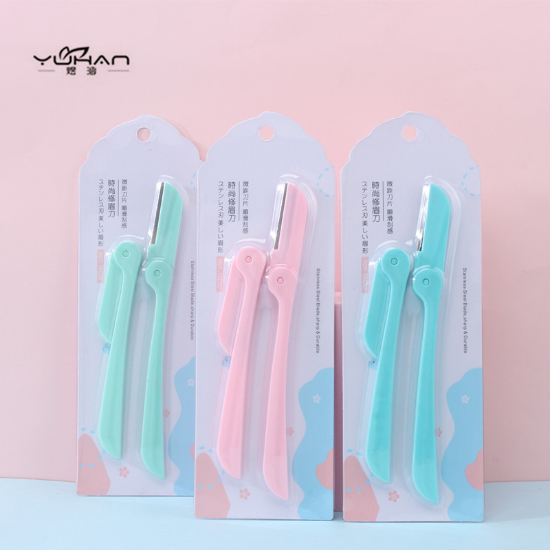煜涵YUHAN 折叠式修眉刀刮眉刀剃眉刀2支装带保护网  Y0361