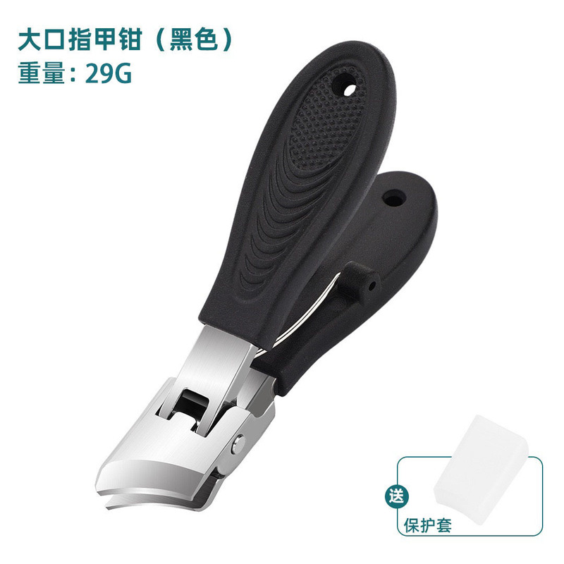 斜口指甲钳大开口防飞溅指甲刀高档指甲剪厚硬指甲甲沟钳家用工具|undefined