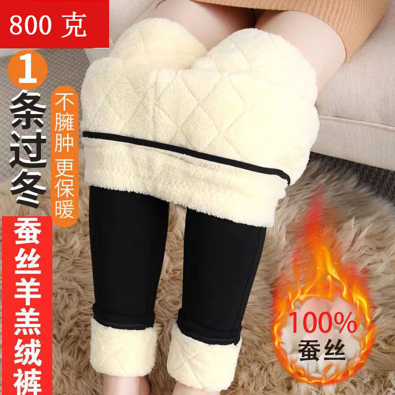 Cashmere silk cotton pants women's winter high waist super thick warm pants plus size extra thick outer wear leggings pocket