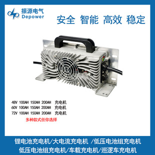 Low-speed Four-wheel Car Charger Output Protection High-efficiency Charger Regulator Stable Industrial Level Charger