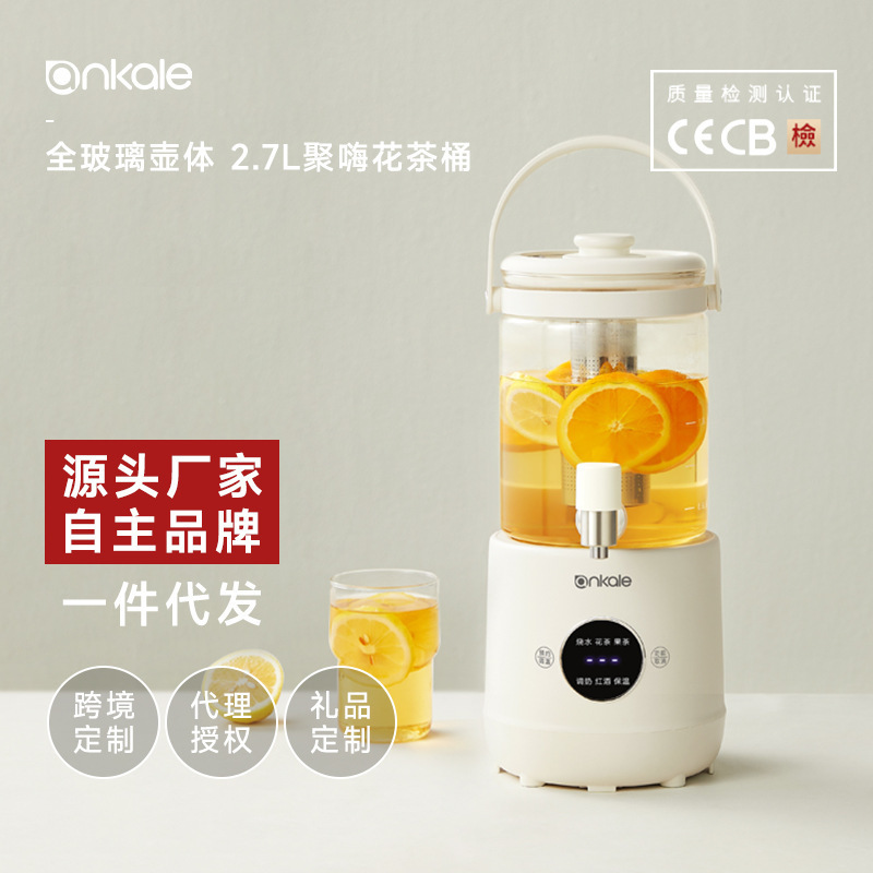 Ankale All-Glass Health Pot for Home Use, Multifunctional Warm Red Wine Pot with Faucet, Flower Tea Pot, Large Capacity Water Kettle Ankale All-Glass Health Pot for Home Use, Multifunctional Warm Red Wine Pot with Faucet, Flower Tea Pot, Large Capacity Water Kettle