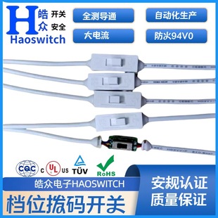 Three-Color Temperature Dial Switch Soldering Wire Shell Set Drive Power Toggle Switch Led Light Special Band Switch