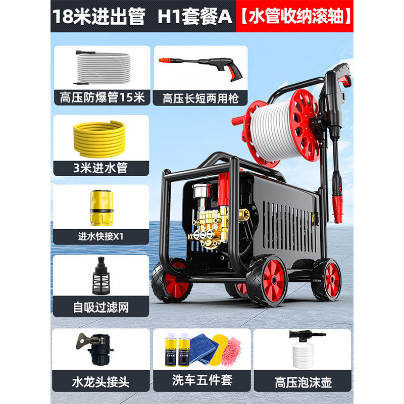 德力西洗车机神器家用220V高压水泵大功率新款水枪便携式强力洗地|undefined
