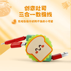 クリエイティブトースト三合一伸縮ケーブルかわいい携帯癒し三合一伸縮適用華為充電線