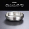 15.5cm kimchi bowl [304 silver]