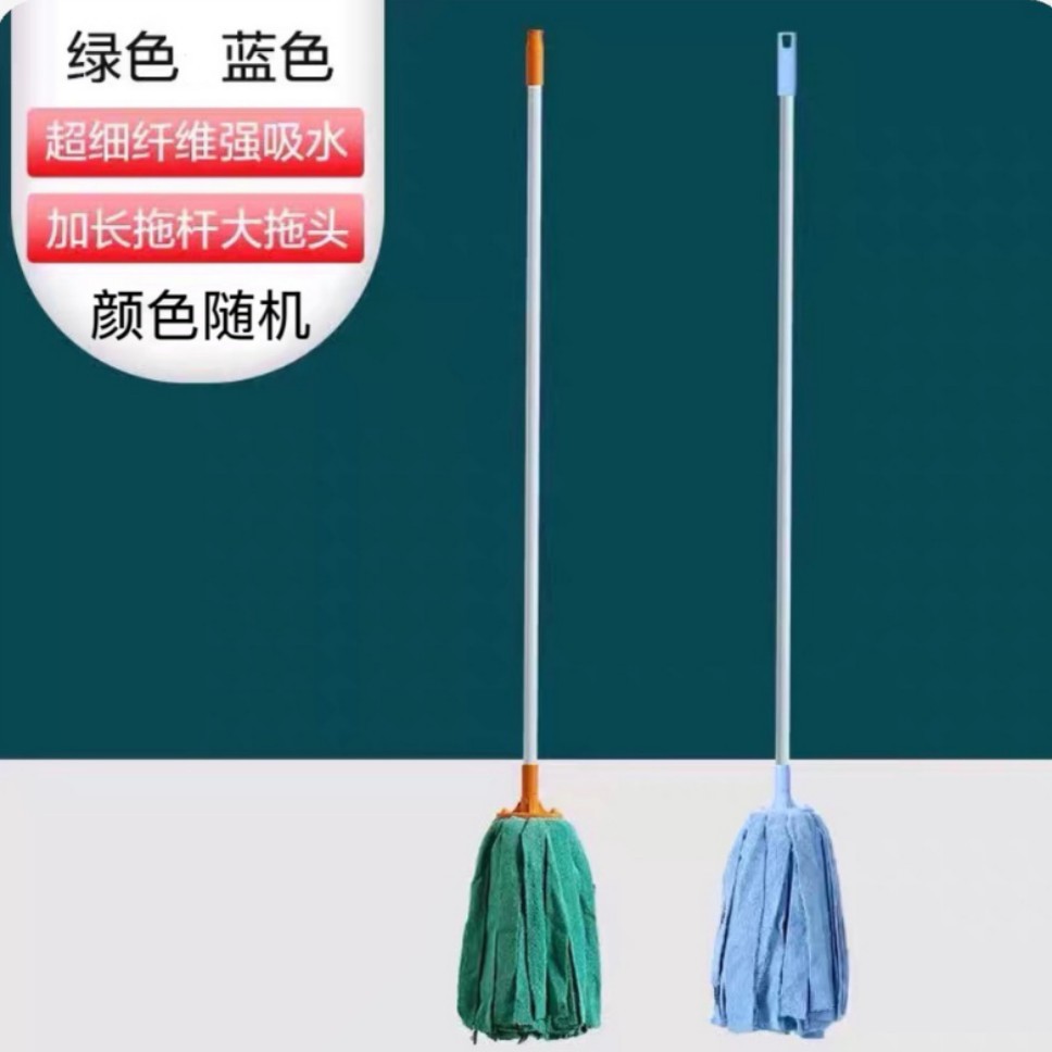 【4703】극세사 청소용 걸레