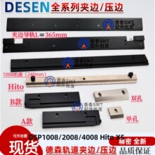 �m�õ�ɭ܉���A߅DSP1008/2008/4008 Hito X5ӡˢ�C365MM 180MM