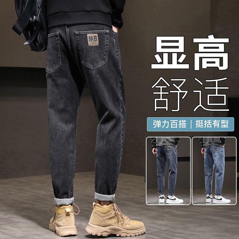Cross-border Spring and Autumn 2026 New Men's Stretch Jeans Trendy Straight Leg Loose Fit Slimming and Height-Enhancing Casual Long Pants